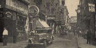Archival image of a Chinatown street.